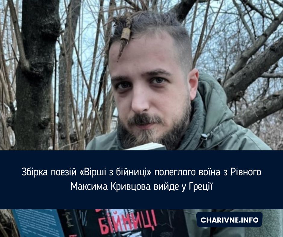 Фото ілюстративне